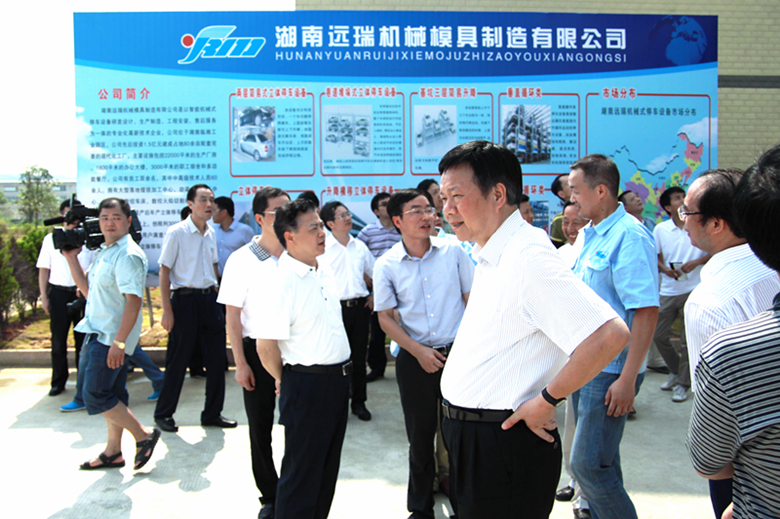 岳阳市委书记等一行到2UPBATE官方注册立体停车设备考察调研
