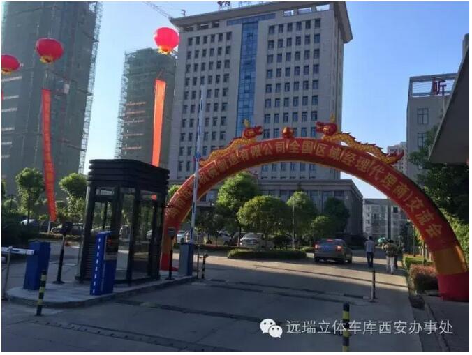 湖南2UPBATE官方注册全国区域经理暨代理商交流会成功举办