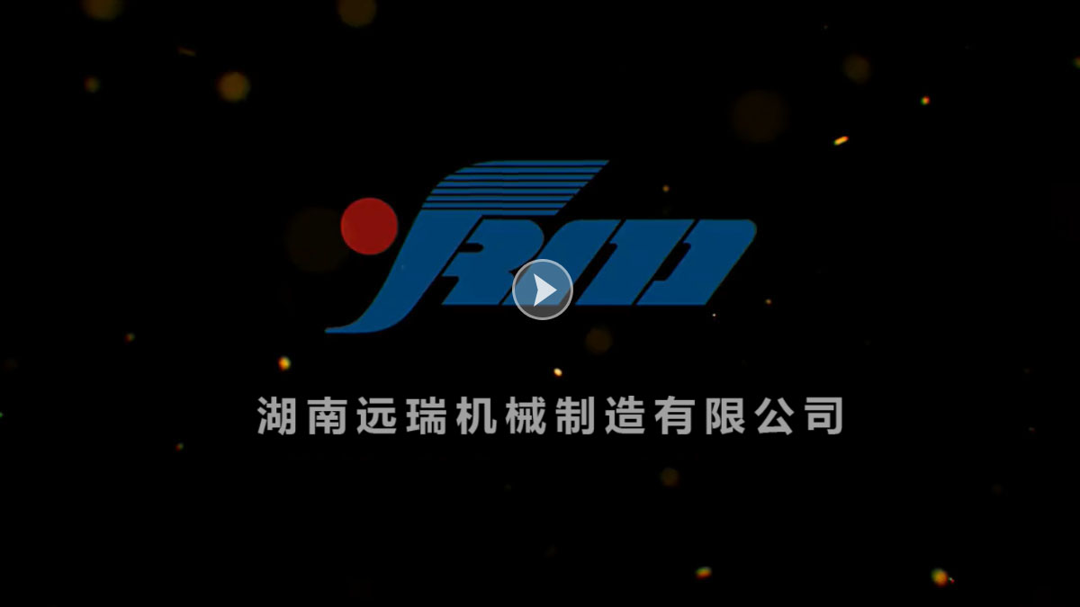 湖南2UPBATE官方注册机械制造有限公司